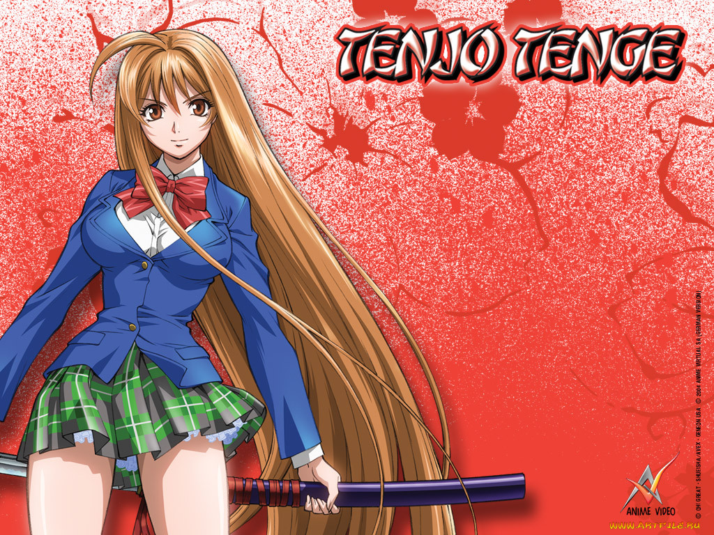 , tenjou, tenge